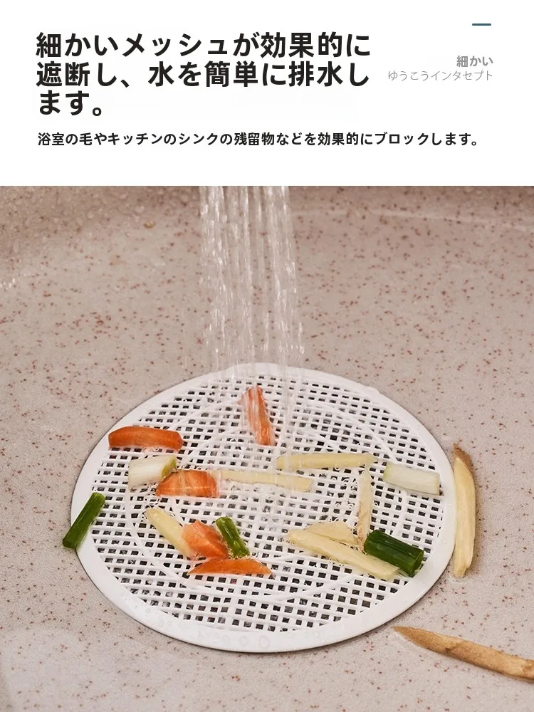浴室の排水口に髪の毛が詰まるのは、本当に辛い…どうやって防ぐ？