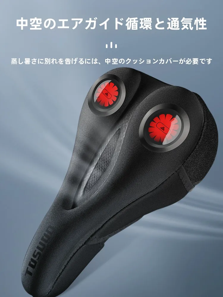 自転車用シートカバー：シリコン製厚手タイプの耐久性と通気性のバランス