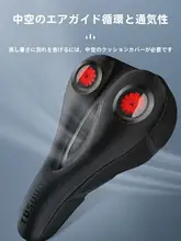 自転車用超柔らかいシートカバー【シリコン製・厚手・汎用タイプ・マウンテンバイク用】
