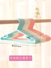 子供用防滑プラスチックハンガー【小サイズ・家庭用・幼児用】