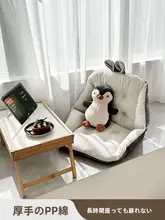 高級感溢れる窓辺用クッションマット【一体型・厚手・冬用】