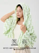 grace 抗菌バスタオル【大人用・極上の柔らかさ・吸水性抜群】