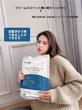 使い捨て布団カバーセット【個別包装・旅行用・汚れ防止・シングル対応】（セットアップ対応）