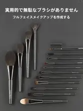 化粧ブラシセット【動物毛・アイシャドウ・ファンデーション・チーク・コンシーラー用】（セットアップ対応）