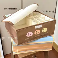 便利な引き出し式収納ボックス【衣類・靴下・ブラジャー用・三分割デザイン】（セットアップ対応）