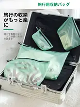 旅行用防水収納ポーチ【洗面用具・化粧品・カード・小物収納】