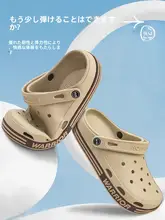 極上の柔らかさ！メンズ夏用ビーチサンダル【厚底・防滑・アウトドア】（セットアップ対応）