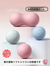 YOTTOY 筋膜リリースボール【足底マッサージ・リラクゼーション・ヨガ・専門用】