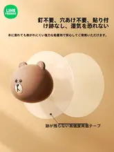 可愛いデザインの壁掛けフック【穴あけ不要・粘着式・防撞仕様】