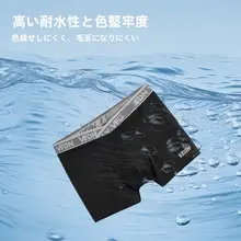 男子用 吸汗速乾 バスケットボールトレーニングパンツ【ショートボクサー・通気性】