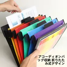 A4サイズ対応の壁掛け多層収納ポケット【学生用・ファイル整理・書類収納】
