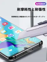 全画面対応の強化ガラスフィルム【Novaシリーズ用・指紋防止】