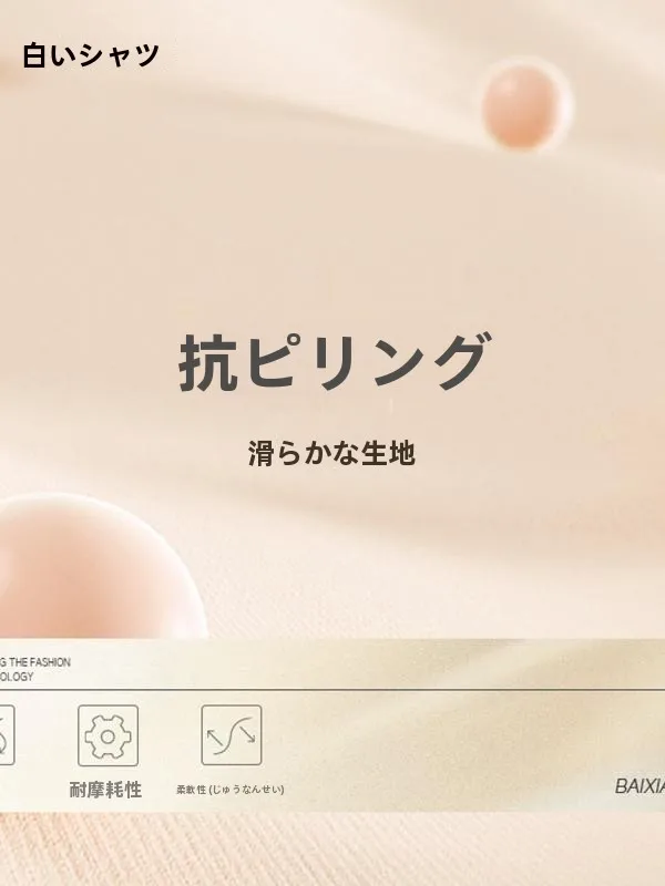 ジャケットのカラーをどう選ぶ？秋の気分に合わせた色選びの本質とは
