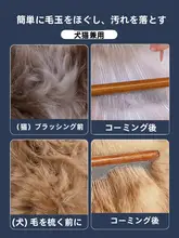 猫用ブラシ【浮毛除去・長短毛対応・極上の柔らかさ】