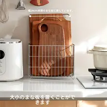 収納バスケット 304ステンレス まな板収納 卵 パン 保存 バスルーム 洗面台 小物入れ