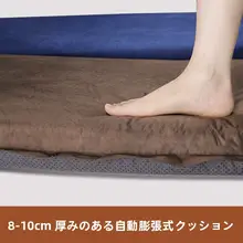 アウトドア自動膨張マット【防湿・厚手・二人用・テント用】（セットアップ対応）