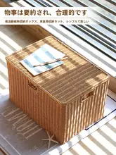 広々とした収納ボックス【フェイクラタン・衣類や布団の整理・車載用・持ち運び便利】