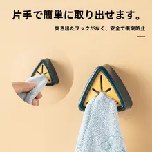 穴あけ不要のクリエイティブタオルハンガー【キッチン・バスルーム用・収納フック付き】