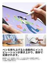 タッチペン【Xiaomiタブレット対応・高精度・手書き入力】