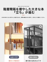 収納ラック 家庭用 スタンド式 モダンスタイル