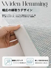 ソファマット ソファカバー 夏用 ラタン 涼感  滑り止め シンプル モダン