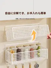 壁掛け式 調味料収納ラック【穴あけ不要・多機能】
