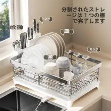 ステンレス製 丸皿とカトラリー用水切りラック【キッチン収納・テーブル上用】