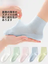 GUXU 子供用使い捨て靴下【純綿・夏用・薄手・男の子・中長筒・旅行用・個別包装】