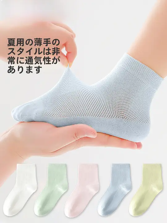 GUXU 子供用使い捨て靴下【純綿・夏用・薄手・男の子・中長筒・旅行用・個別包装】