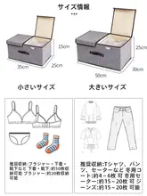 収納ボックス 下着 整理 寮用 家庭用クローゼット 布製 折りたたみ