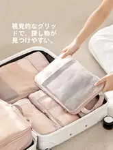 旅行用圧縮収納バッグ【衣類・下着整理用・携帯便利】