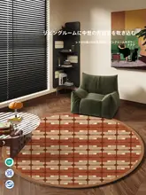 おしゃれな円形フロアマット【防滑・汚れに強い・家庭用・リビング・寝室に最適】