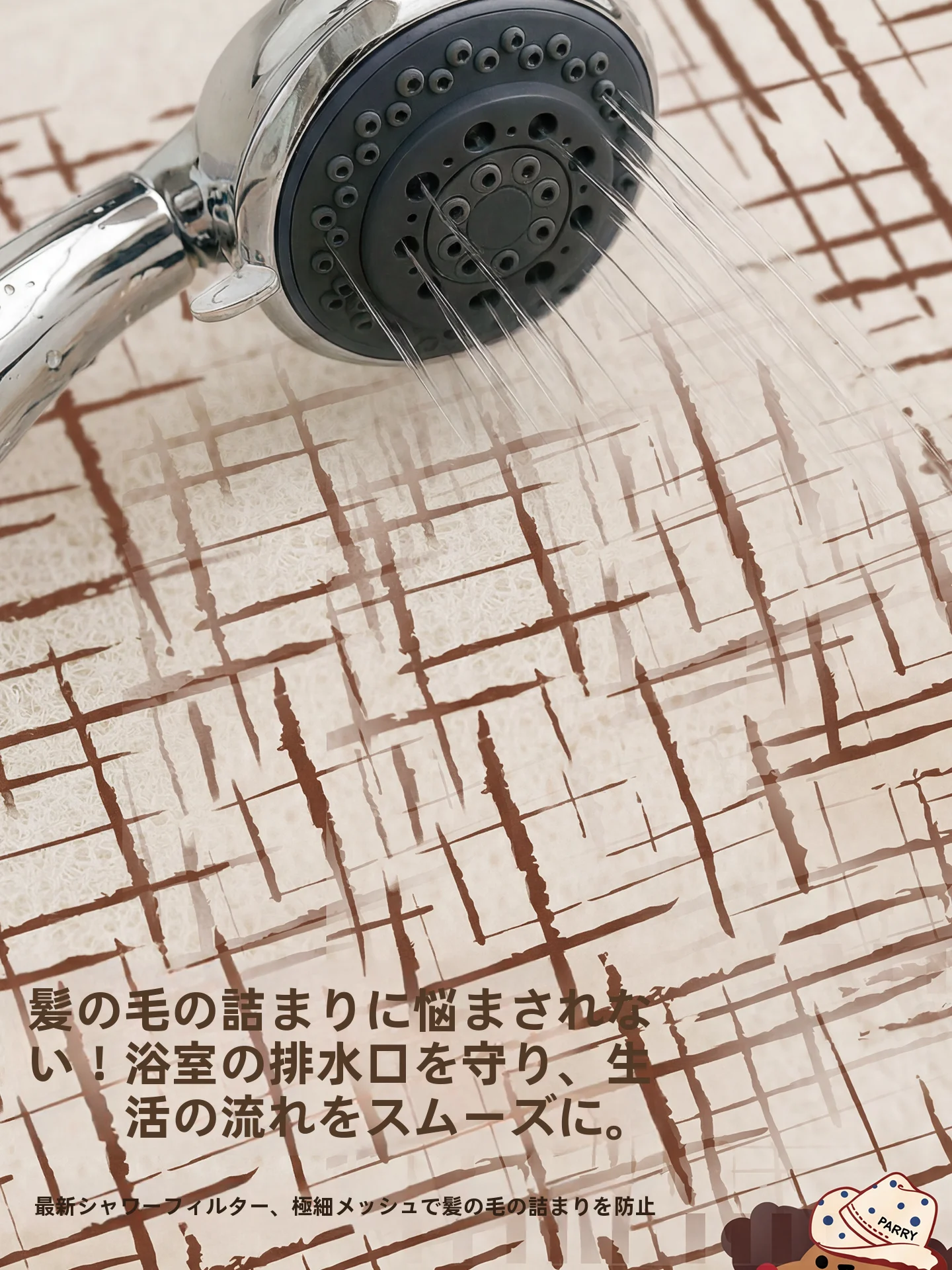 お風呂場の水切りとカビ防止に悩むあなたへ：滑り止めマットが解決するリアルな使い方とは？