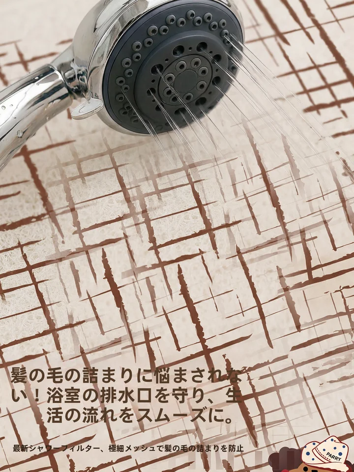 バスマット 滑り止め カット自由 水はけ良好 転倒防止 ループマット シャワーマット トイレマット キッズ 男の子 女の子