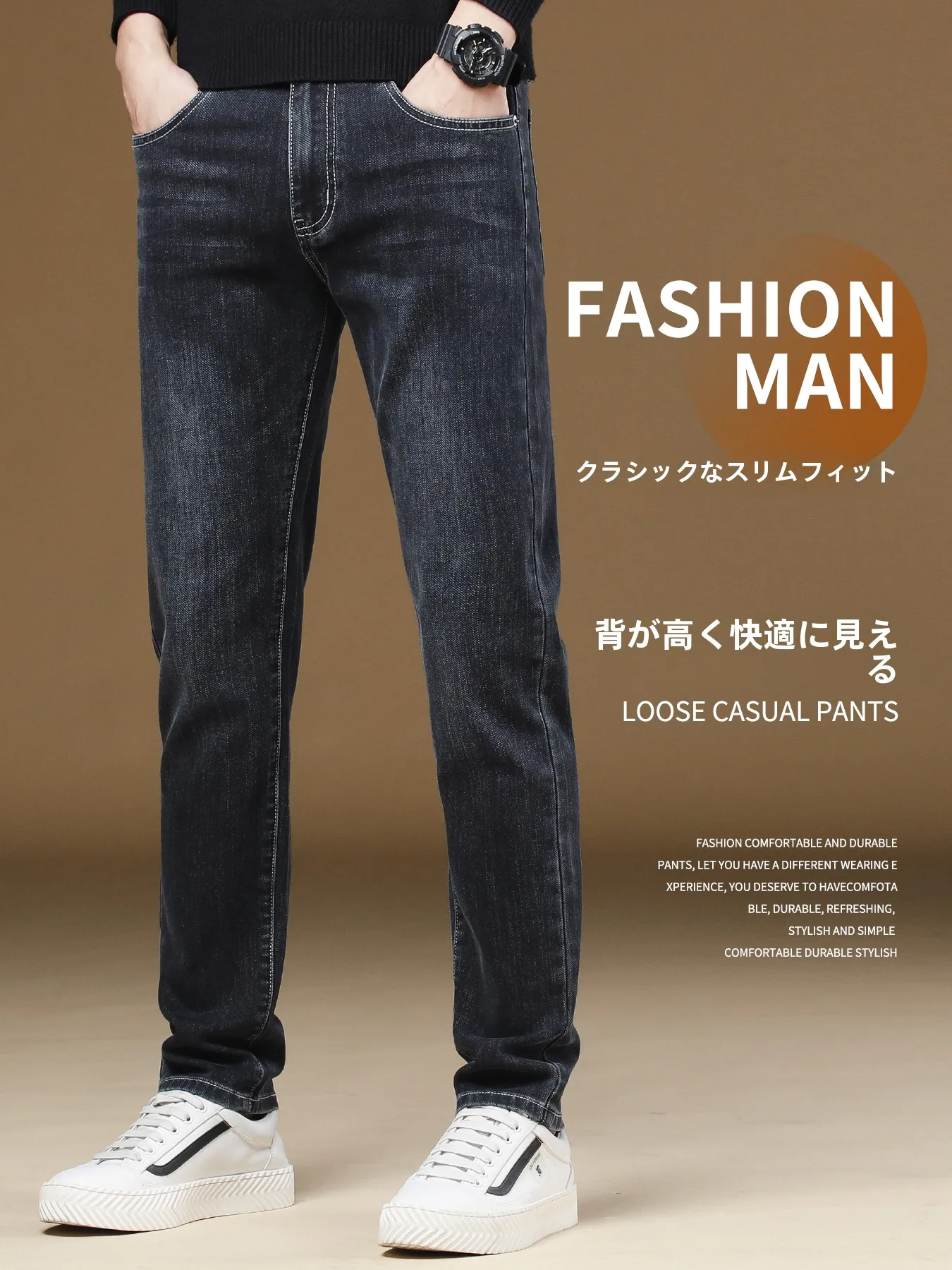 ストレート系のファッションは、本当に「自然なスタイル」なのか？