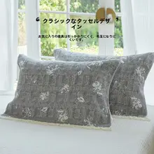 極上の柔らかさのコットン枕巾【洗面器用・吸汗・防滑・大判】（セットアップ対応）