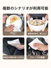 極上の柔らかさ！竹繊維製吸水性の高い家庭用使い捨てクリーニングクロス【乾湿両用】