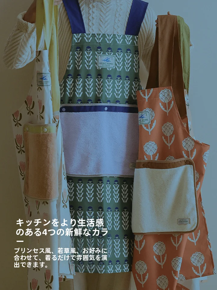 おしゃれで実用的な防水エプロン【若者向けデザイン・ハンドタオル付き】