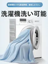アイスクリーム柄 夏用クールケット【冷感・洗濯機洗い対応・シングル＆ダブル兼用】