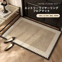 高級感あるシルクタッチ玄関マット【滑り止め・タマイズ可能】