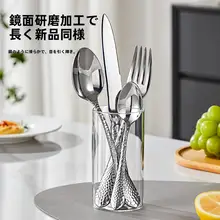 高級感あるステンレス製の西洋食器セット【ナイフ・フォーク・スプーン各一】（セットアップ対応）
