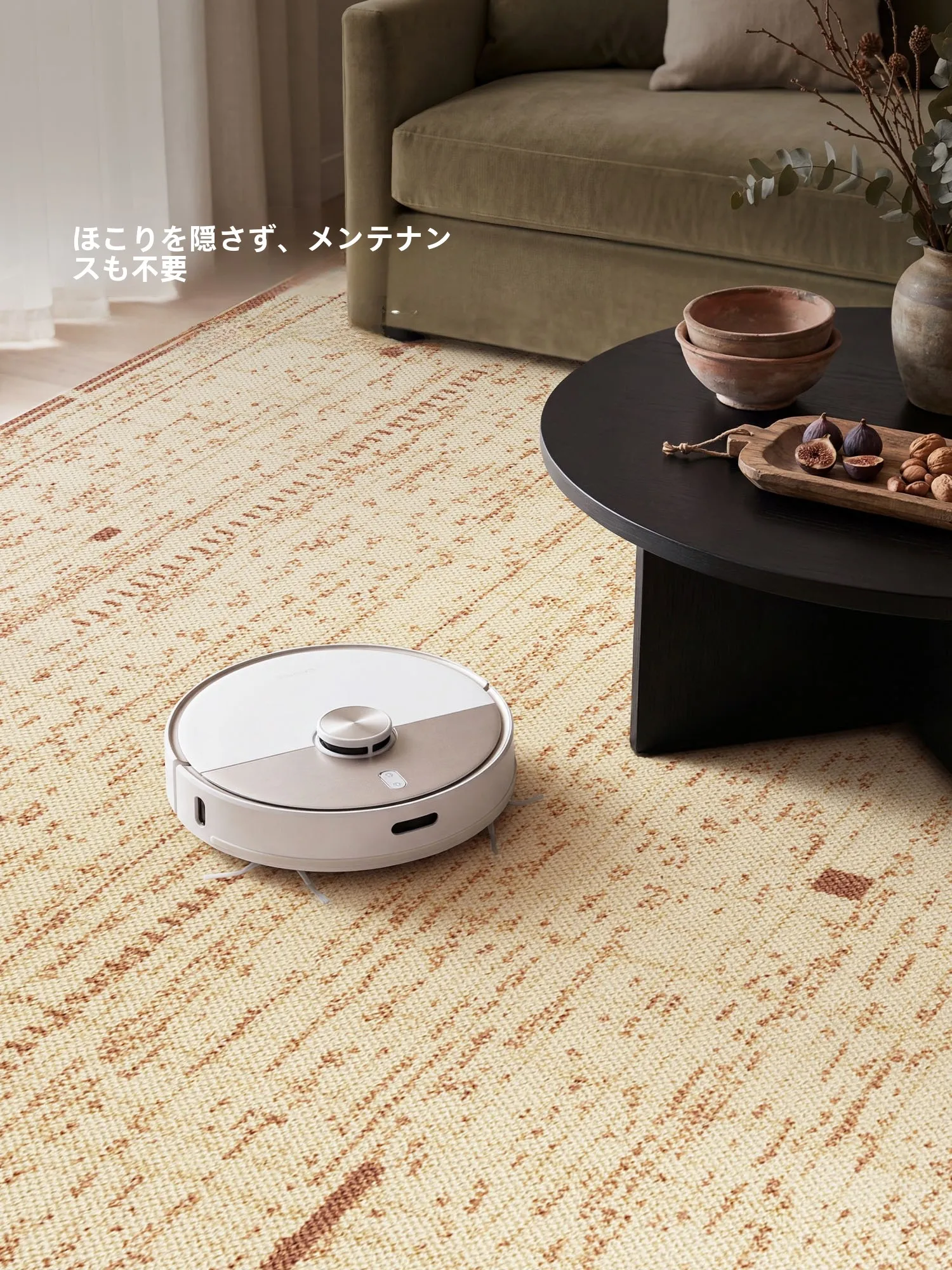 ヴィンテージ風ラグ：ウール混紡の高級感と実用性を実証するリビング用絨毯