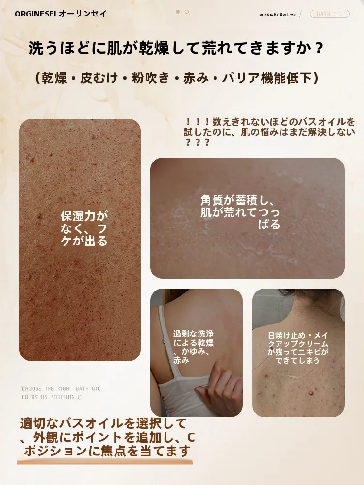 香り 入浴剤 どう選ぶ？ベルガモットの香りが心を癒す「しっとり保湿」タイプのベストな選び方は？