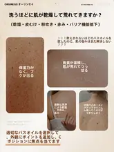 極上の柔らかさの香氛入浴剤【しっとり保湿・持続する香り】