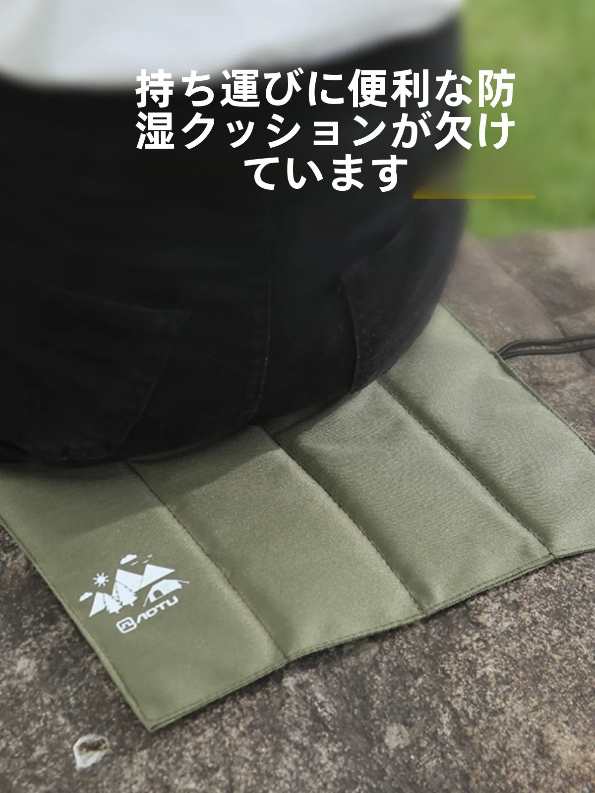 キャンプ道具を節約調達｜実際に使ってみた結果　防水マットの実用性徹底解説