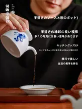 醤油差し キッチン用品 家庭用 手描き 青花 陶磁器