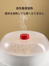電子レンジ用二重層蒸し器【食品グレード・家庭用・水追加可能】