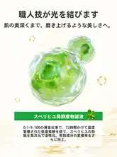 エッセンスローション 馬歯苋発酵 保湿 引き締め 鎮静 トーンアップ 皮脂コントロール ダメージケア