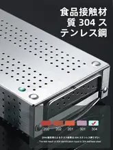 ステンレス製台所用箸ケース【収納ラック・水切り付き】