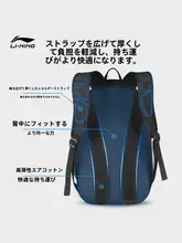Li Ning メンズ大容量バックパック【アウトドア・旅行用・軽量・学生向け】